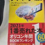ヒメ日記 2026/01/09 12:06 投稿 さちこ 完熟ばなな神戸・三宮店