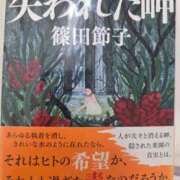 ヒメ日記 2026/09/13 12:06 投稿 さちこ 完熟ばなな神戸・三宮店
