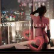 ヒメ日記 2025/04/07 14:30 投稿 あやね 新大阪秘密倶楽部