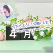 ヒメ日記 2025/04/02 13:48 投稿 さなえ モアグループ南越谷人妻花壇