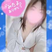 ヒメ日記 2025/04/16 13:18 投稿 さなえ モアグループ南越谷人妻花壇