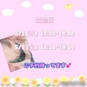 ヒメ日記 2025/04/28 20:51 投稿 さなえ モアグループ南越谷人妻花壇