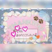 ヒメ日記 2025/04/30 23:03 投稿 さなえ モアグループ南越谷人妻花壇