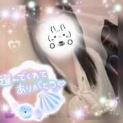 ヒメ日記 2025/05/03 18:18 投稿 さなえ モアグループ南越谷人妻花壇