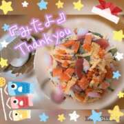 ヒメ日記 2025/05/05 11:48 投稿 さなえ モアグループ南越谷人妻花壇