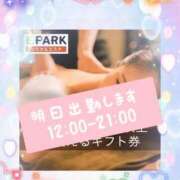 ヒメ日記 2025/05/11 20:03 投稿 さなえ モアグループ南越谷人妻花壇