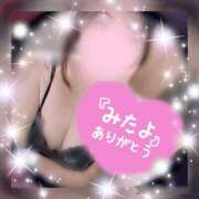 ヒメ日記 2025/05/29 14:34 投稿 さなえ モアグループ南越谷人妻花壇