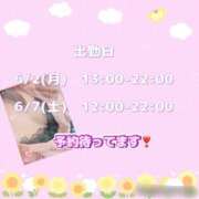 ヒメ日記 2025/06/01 00:21 投稿 さなえ モアグループ南越谷人妻花壇