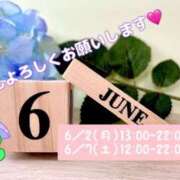 ヒメ日記 2025/06/01 22:03 投稿 さなえ モアグループ南越谷人妻花壇