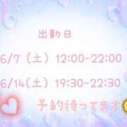 ヒメ日記 2025/06/03 13:03 投稿 さなえ モアグループ南越谷人妻花壇