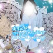 ヒメ日記 2025/06/19 15:33 投稿 さなえ モアグループ南越谷人妻花壇