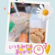 ヒメ日記 2025/06/20 18:51 投稿 さなえ モアグループ南越谷人妻花壇