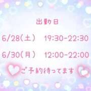 ヒメ日記 2025/06/23 23:51 投稿 さなえ モアグループ南越谷人妻花壇