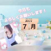 ヒメ日記 2025/07/01 13:18 投稿 さなえ モアグループ南越谷人妻花壇