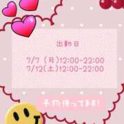 ヒメ日記 2025/07/05 13:06 投稿 さなえ モアグループ南越谷人妻花壇