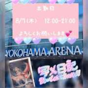 ヒメ日記 2025/08/04 19:12 投稿 さなえ モアグループ南越谷人妻花壇