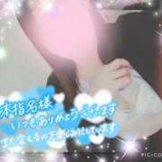 ヒメ日記 2025/08/07 15:42 投稿 さなえ モアグループ南越谷人妻花壇