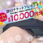 ヒメ日記 2025/08/14 15:36 投稿 さなえ モアグループ南越谷人妻花壇