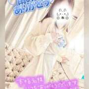 ヒメ日記 2025/08/16 23:42 投稿 さなえ モアグループ南越谷人妻花壇
