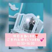 ヒメ日記 2025/08/17 17:51 投稿 さなえ モアグループ南越谷人妻花壇