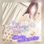 ヒメ日記 2025/09/07 00:30 投稿 さなえ モアグループ南越谷人妻花壇