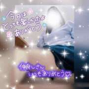 ヒメ日記 2025/09/16 00:12 投稿 さなえ モアグループ南越谷人妻花壇