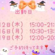 ヒメ日記 2025/09/30 00:06 投稿 さなえ モアグループ南越谷人妻花壇