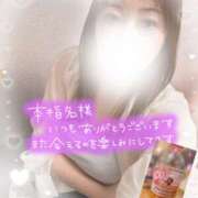 ヒメ日記 2025/10/09 21:27 投稿 さなえ モアグループ南越谷人妻花壇