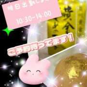 ヒメ日記 2025/10/22 21:18 投稿 さなえ モアグループ南越谷人妻花壇