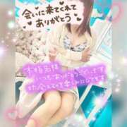 ヒメ日記 2025/11/02 00:03 投稿 さなえ モアグループ南越谷人妻花壇