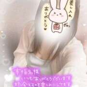 ヒメ日記 2025/11/02 01:18 投稿 さなえ モアグループ南越谷人妻花壇