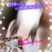 ヒメ日記 2025/11/17 23:48 投稿 さなえ モアグループ南越谷人妻花壇