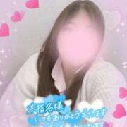 ヒメ日記 2025/11/29 18:03 投稿 さなえ モアグループ南越谷人妻花壇