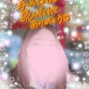 ヒメ日記 2025/12/04 13:03 投稿 さなえ モアグループ南越谷人妻花壇