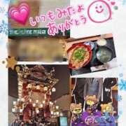 ヒメ日記 2025/12/04 23:48 投稿 さなえ モアグループ南越谷人妻花壇