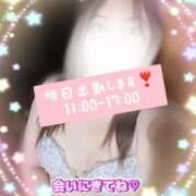 ヒメ日記 2025/12/21 20:33 投稿 さなえ モアグループ南越谷人妻花壇