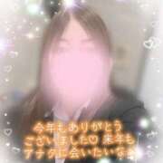 ヒメ日記 2025/12/31 12:33 投稿 さなえ モアグループ南越谷人妻花壇