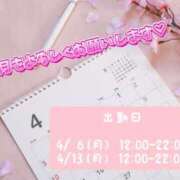 ヒメ日記 2026/04/02 15:03 投稿 さなえ モアグループ南越谷人妻花壇