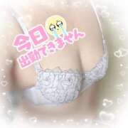 さなえ ごめんなさい🥲 モアグループ南越谷人妻花壇