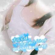 ヒメ日記 2026/04/19 16:39 投稿 さなえ モアグループ南越谷人妻花壇