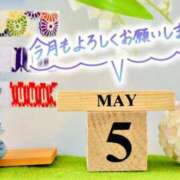 ヒメ日記 2026/05/02 22:48 投稿 さなえ モアグループ南越谷人妻花壇