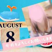 ヒメ日記 2026/08/01 21:57 投稿 さなえ モアグループ南越谷人妻花壇