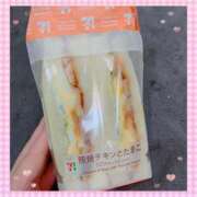 ヒメ日記 2024/12/30 13:48 投稿 美由紀 人妻・若妻デリヘル レディプレイス