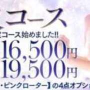 ヒメ日記 2025/09/13 10:37 投稿 美由紀 人妻・若妻デリヘル レディプレイス