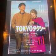 ヒメ日記 2025/12/17 21:24 投稿 美由紀 人妻・若妻デリヘル レディプレイス