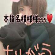 ヒメ日記 2024/12/31 16:08 投稿 うた 和楽(わらく)