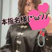 ヒメ日記 2025/01/03 09:30 投稿 うた 和楽(わらく)