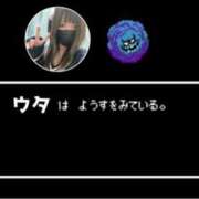 ヒメ日記 2025/05/01 18:26 投稿 うた 和楽(わらく)