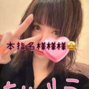 ヒメ日記 2025/05/27 10:16 投稿 うた 和楽(わらく)