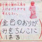 ヒメ日記 2025/07/29 10:32 投稿 うた 和楽(わらく)